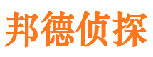 漳浦市私家侦探